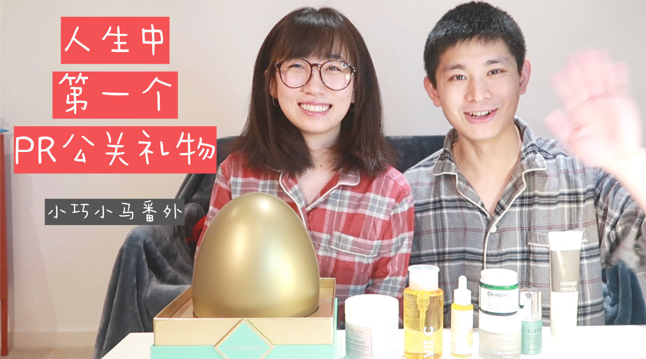 小巧小马vlog